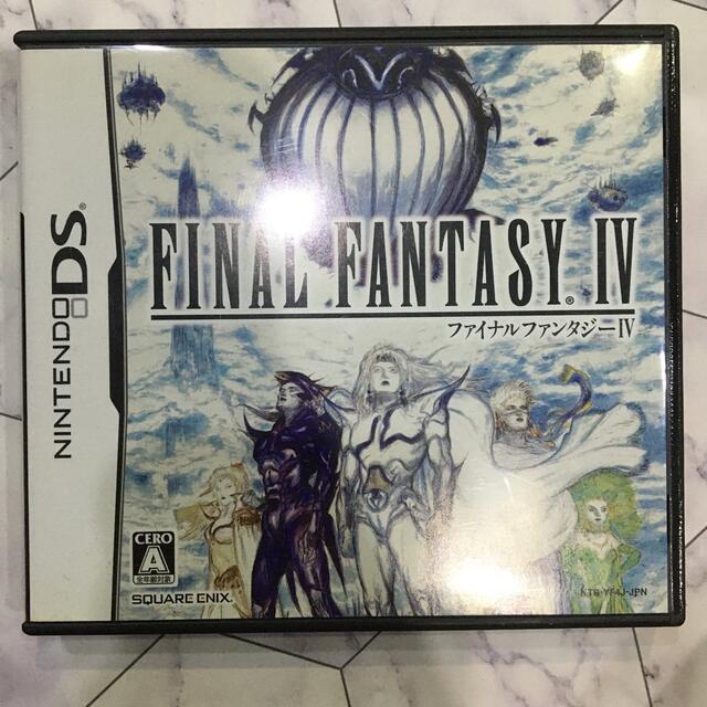 ファイナルファンタジーIV DS