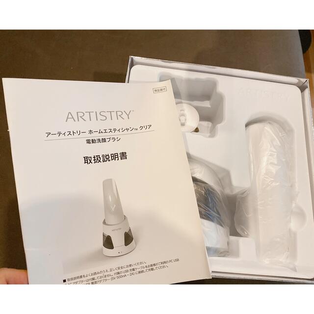 Amway(アムウェイ)の☆美品☆アムウェイ　アーティストリー　ホームエステティシャンクリア スマホ/家電/カメラの美容/健康(フェイスケア/美顔器)の商品写真