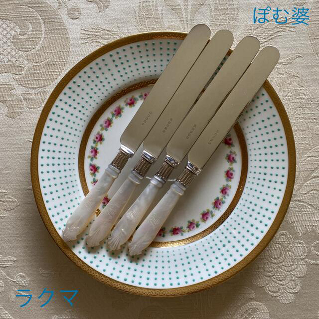 白蝶貝/シルバープレート】白蝶貝ハンドルナイフ/22 cm 4本セット 白蝶貝/シルバープレート】白蝶貝ハンドルナイフ/22 cm 4本セット