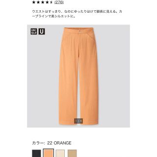 最適 ユニクロユー ワイドフィットカーブツイルジャージーパンツ 黒 XS ...