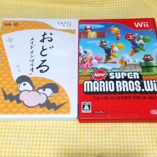 Wiiソフト２本セットおどるメイドインワリオニュースーパーマリオブラ(家庭用ゲームソフト)