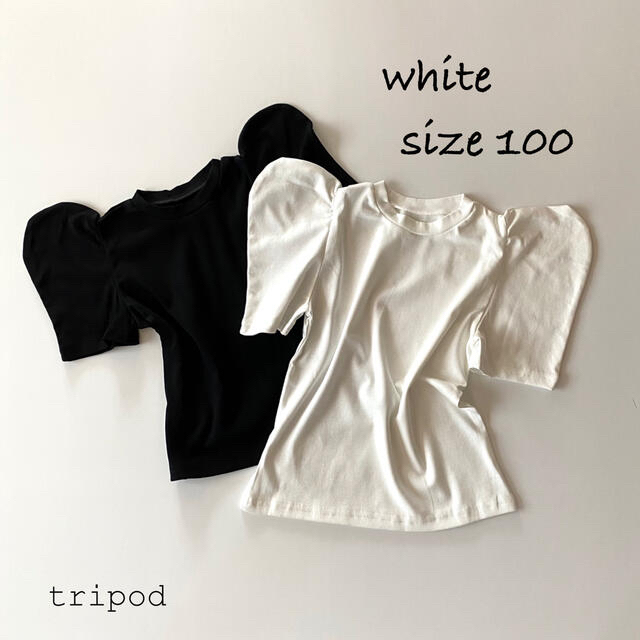 パフスリーブTシャツ 白 100サイズ キッズ/ベビー/マタニティのキッズ服女の子用(90cm~)(ブラウス)の商品写真