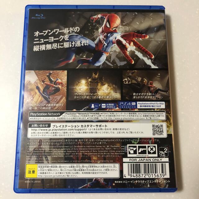 PlayStation4(プレイステーション4)のMarvel’s Spider-Man（スパイダーマン） PS4 エンタメ/ホビーのゲームソフト/ゲーム機本体(家庭用ゲームソフト)の商品写真