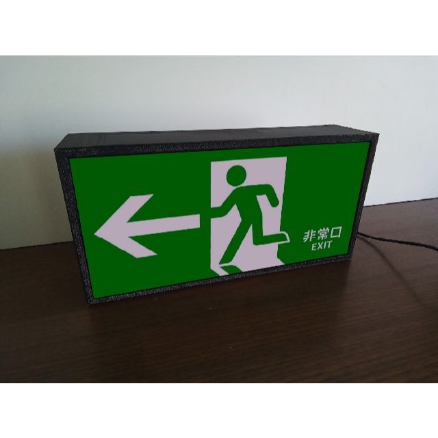 非常口 緑 左矢印 災害 避難 誘導 看板 玩具 置物 雑貨 LEDライトBOX 非常口 緑 左矢印 災害 避難 誘導 看板 玩具 置物 雑貨 LEDライトBOX
