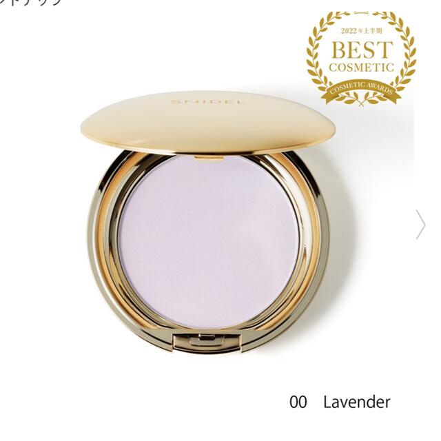 SNIDEL(スナイデル)のSNIDEL プレストパウダー　UV 00 Lavender コスメ/美容のベースメイク/化粧品(フェイスパウダー)の商品写真
