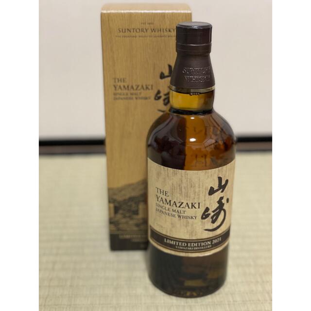 サントリー 山崎 LIMITED EDITION 2021 - 酒 サントリー 山崎 LIMITED EDITION 2021 - 酒