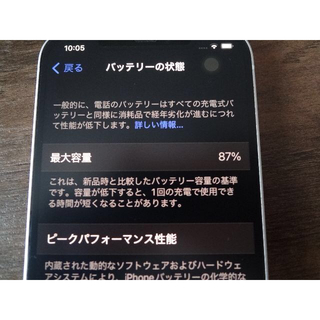 Apple iPhone12 128GB ホワイト SIMフリーの通販 by ドロップ's shop 