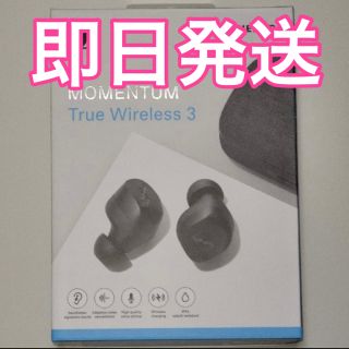 ゼンハイザー(SENNHEISER)のSENNHEISER MOMENTUM True Wireless 3 ブラック(ヘッドフォン/イヤフォン)