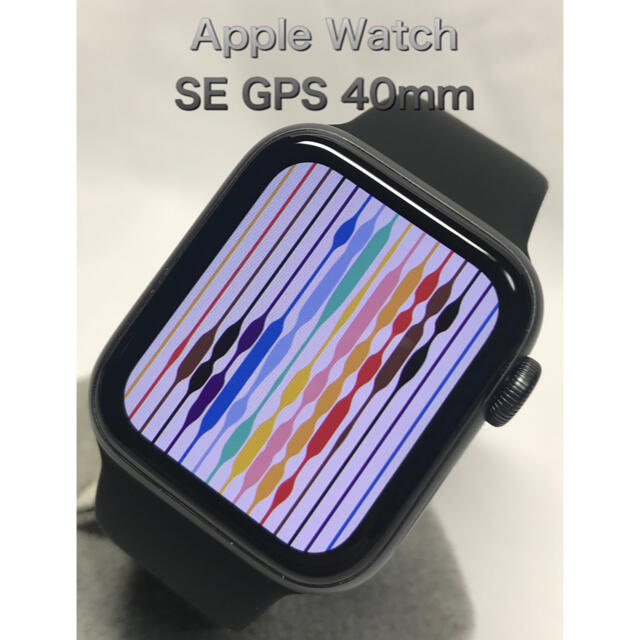 Apple Watch SE GPS 40mm