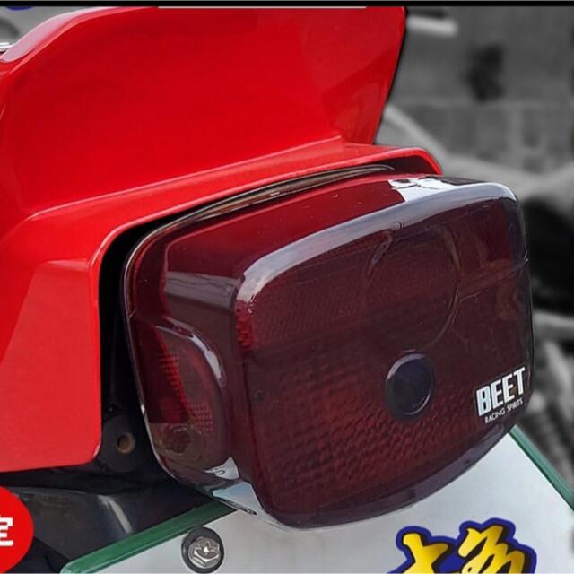 z400fx beet ブラックテール - パーツ
