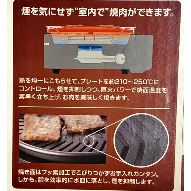 Iwatani(イワタニ)のやきまる　スモークレス焼肉グリル インテリア/住まい/日用品のキッチン/食器(調理道具/製菓道具)の商品写真