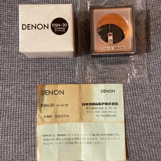 デノン(DENON)の未開封品未使用 日本コロムビア DENON デノン DSN-20 交換針(その他)