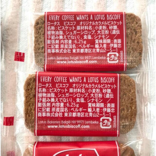 LOTUS(ロータス)のロータス　カラメルビスケット　10枚 食品/飲料/酒の食品(菓子/デザート)の商品写真