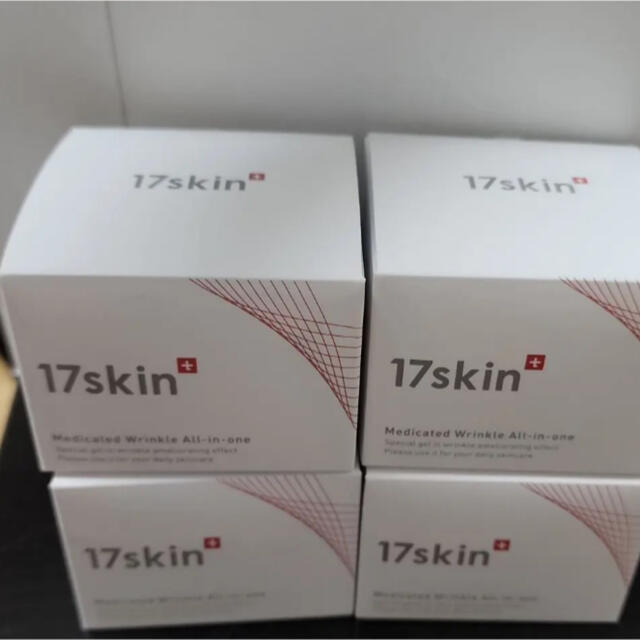 17skin薬用リンクルオールインワン51g新品未使用 全てのアイテム