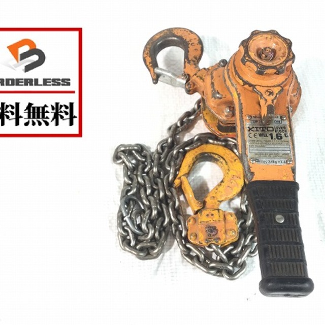 キトー/KITOウインチ/荷揚げ機LB016 hotelvillaespanola.com