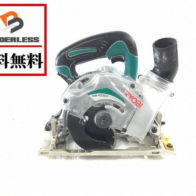 RYOBI - リョービ/RYOBI丸ノコNW-422EDの通販 by 工具販売専門店 RYOBI - リョービ/RYOBI丸ノコNW-422EDの通販 by 工具販売専門店