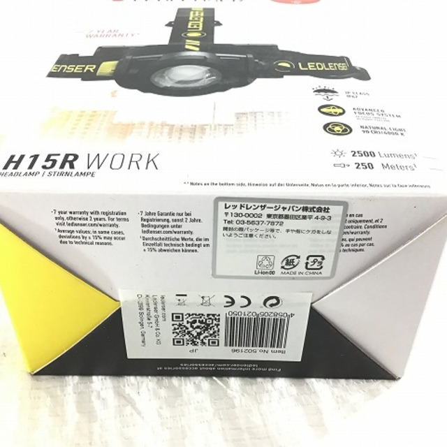 LED LENSER レッドレンザー  ヘッドライト　H15R Work　502196　2500ルーメン - 15