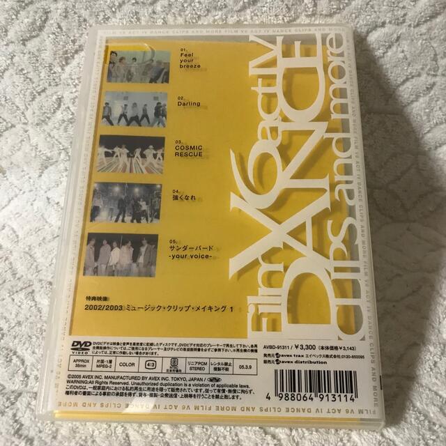 V6(ブイシックス)のFilm V6 act Ⅳ-DANCE BALLAD CLIPS DVD2点 エンタメ/ホビーのDVD/ブルーレイ(ミュージック)の商品写真