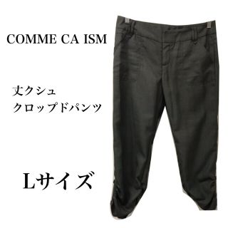 コムサイズム(COMME CA ISM)のCOMME CA ISM ⭐︎夏カーキ色ハーフクロップドパンツ☆(ハーフパンツ)