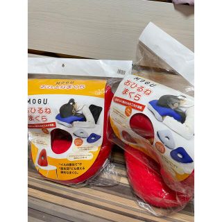 MOGU(モグ) ビーズクッション 枕 レッド おひるねまくら (全長約40㎝)(枕)