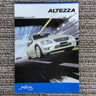 トヨタ(トヨタ)のALTEZZA 車カタログ 1999年(車/バイク)