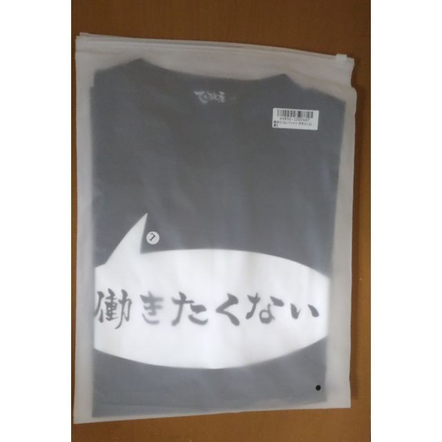 てんちむ屋　働きたくない　Tシャツ　吹き出し　2枚セット　新品　てんちむ エンタメ/ホビーのタレントグッズ(女性タレント)の商品写真