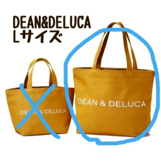 ディーンアンドデルーカ(DEAN & DELUCA)の新品　DEAN&DELUCA　ディーン＆デルーカ　トートバック　イエロー　L(トートバッグ)