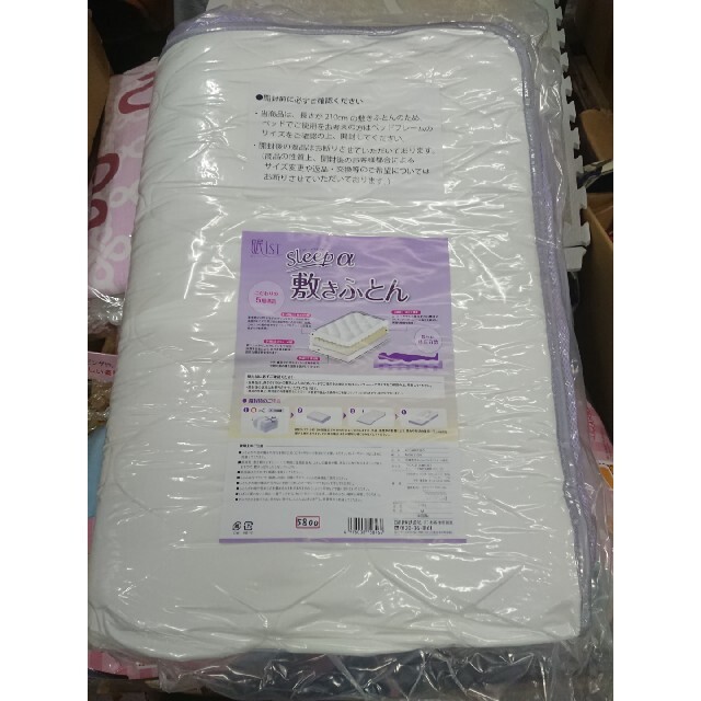 西川(ニシカワ)の⑱西川 眠ist スリープアルファ 敷きふとん インテリア/住まい/日用品の寝具(布団)の商品写真