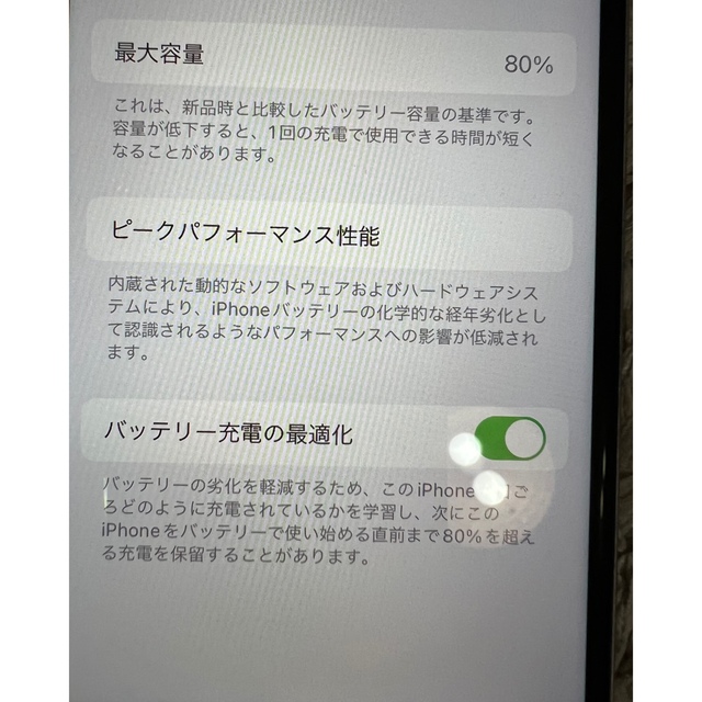 iPhoneSE 第2世代