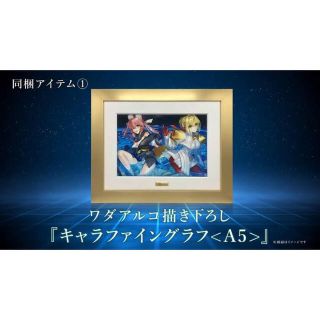 Fate/EXTELLA Celebration BOX キャラファイングラフ(キャラクターグッズ)