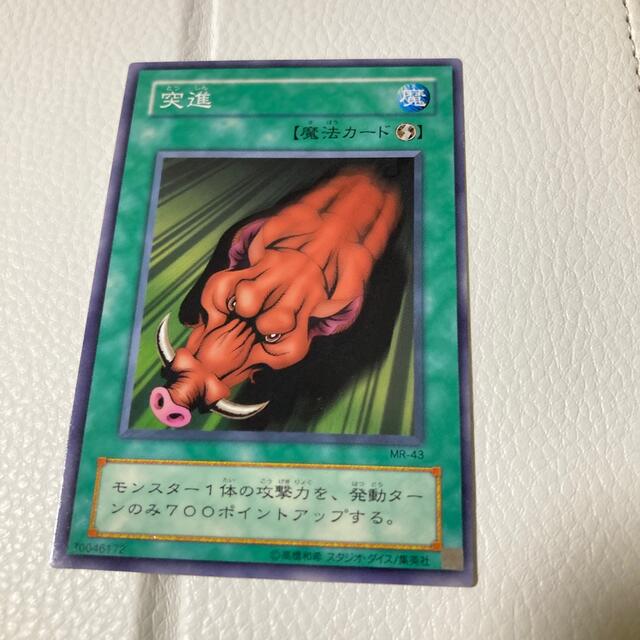 遊戯王カード