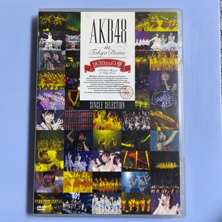 エーケービーフォーティーエイト(AKB48)のAKB48　in　TOKYO　DOME～1830mの夢～SINGLE　SELEC(ミュージック)