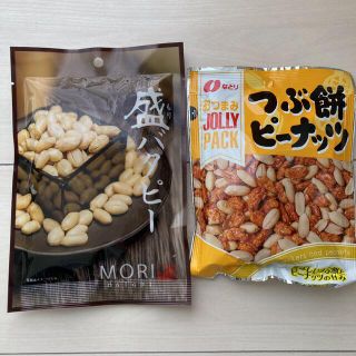 おつまみ2袋(菓子/デザート)