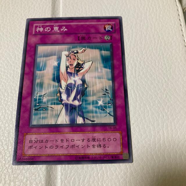 遊戯王カード