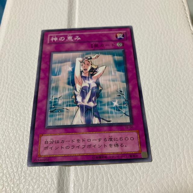 遊戯王カード