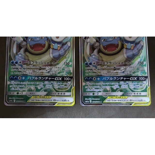 ポケモンカード カメックス&ポッチャマGX SR SA