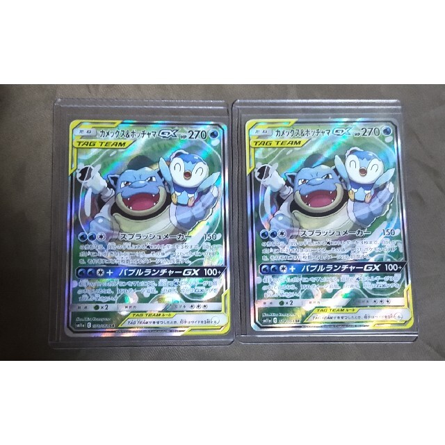 ポケモンカード カメックス&ポッチャマ SA
