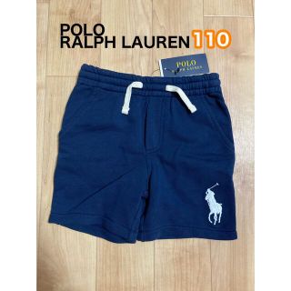 ポロラルフローレン(POLO RALPH LAUREN)の専用　ラルフローレン ハーパン 110(パンツ/スパッツ)