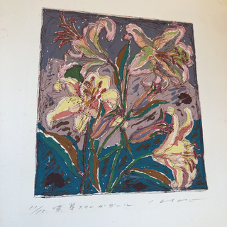 紫翠スターガザール 河辺一周(絵画/タペストリー)
