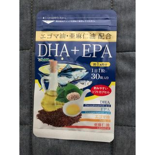 送料込 DHA+EPA  1ヵ月分 えごま油 亜麻仁油配合！(アミノ酸)