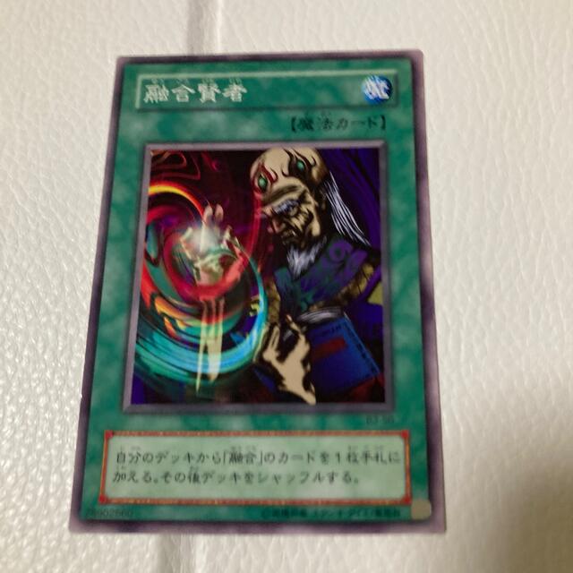 遊戯王カード