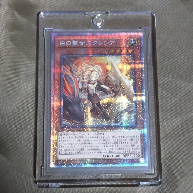 遊戯王 温か 白の聖女エクレシア プリズマ 遊戯王 温か 白の聖女エクレシア プリズマ