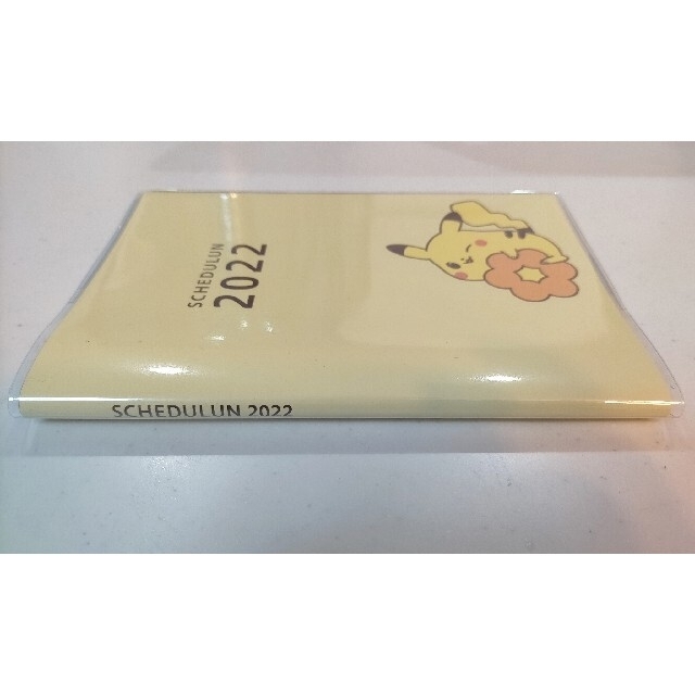 【新品未使用】ポケモン(ピカチュー)スケジュール帳2022 ミスドコラボ エンタメ/ホビーのおもちゃ/ぬいぐるみ(キャラクターグッズ)の商品写真