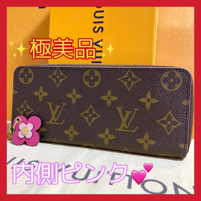 逆輸入 LOUIS VUITTON - 極美品✨ ルイヴィトン モノグラム クレマンス