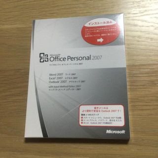 マイクロソフト(Microsoft)のMicrosoft Office Personal 2007(PC周辺機器)