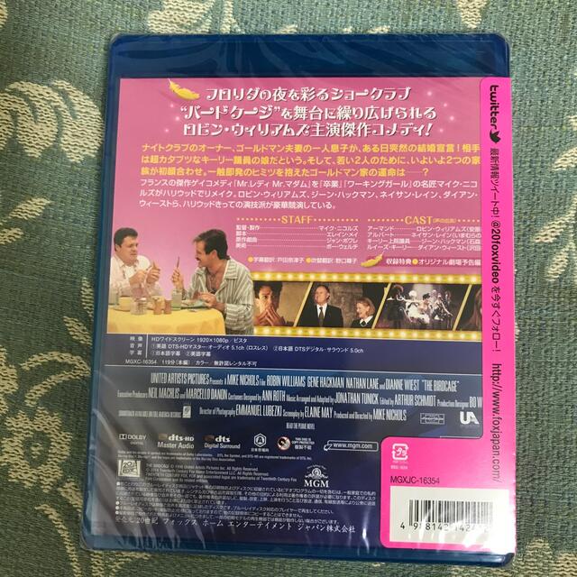 バードケージ Blu-ray エンタメ/ホビーのDVD/ブルーレイ(外国映画)の商品写真