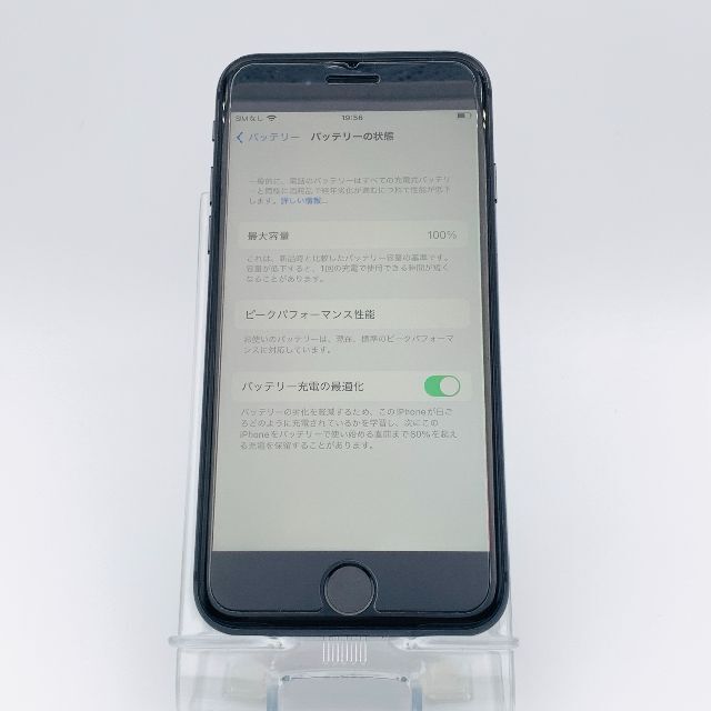 Apple(アップル)の【極美品】iPhone8 64GB スペースグレー【SIMフリー】新品バッテリー スマホ/家電/カメラのスマートフォン/携帯電話(スマートフォン本体)の商品写真