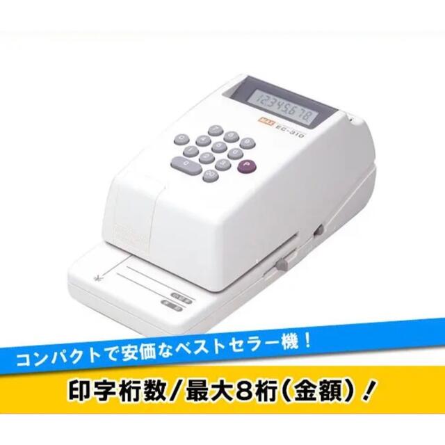 will様お取置】マックス 電子チェックライタ/ 8桁(EC-310C) 新品