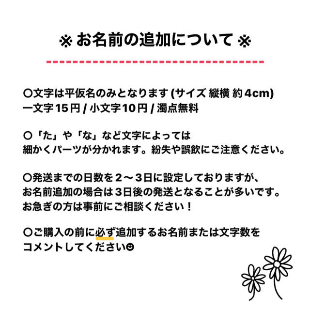 祝百日 フェルト飾り✿ キッズ/ベビー/マタニティのメモリアル/セレモニー用品(お食い初め用品)の商品写真