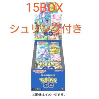 ポケモン(ポケモン)の【新品未開封】ポケモンgo 15BOX　全てシュリンク付　プロモ21枚付き(Box/デッキ/パック)